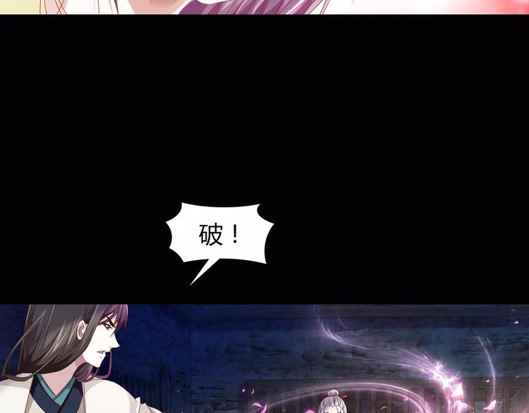第94话 她的名字，还记得吗？25
