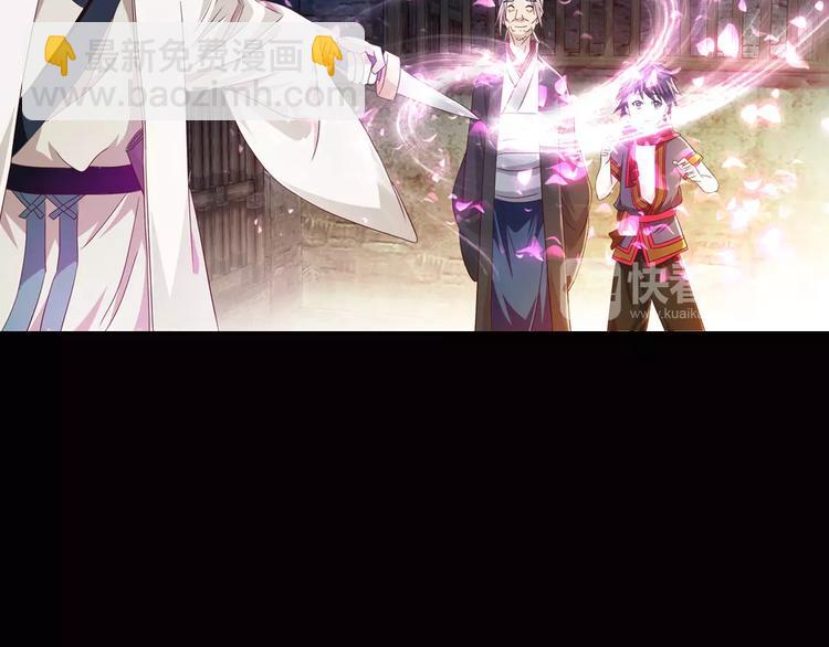 第94话 她的名字，还记得吗？26