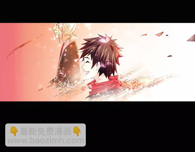 第94话 她的名字，还记得吗？27