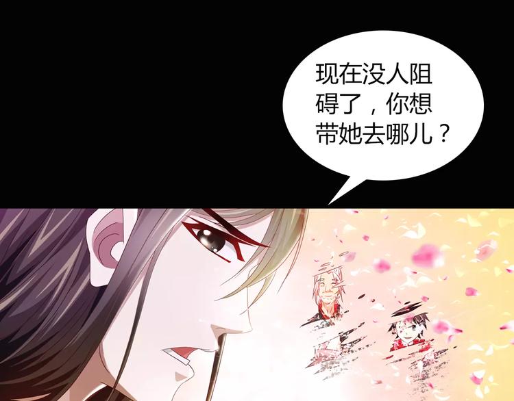 第94话 她的名字，还记得吗？28
