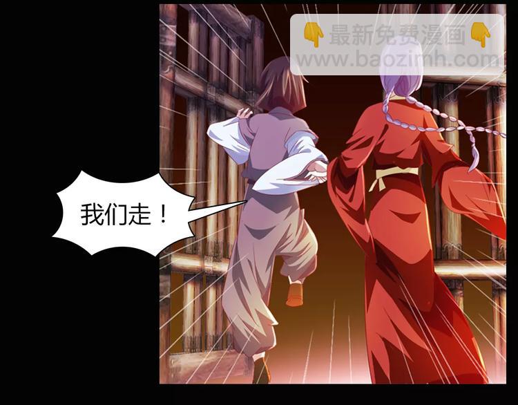 第94话 她的名字，还记得吗？32