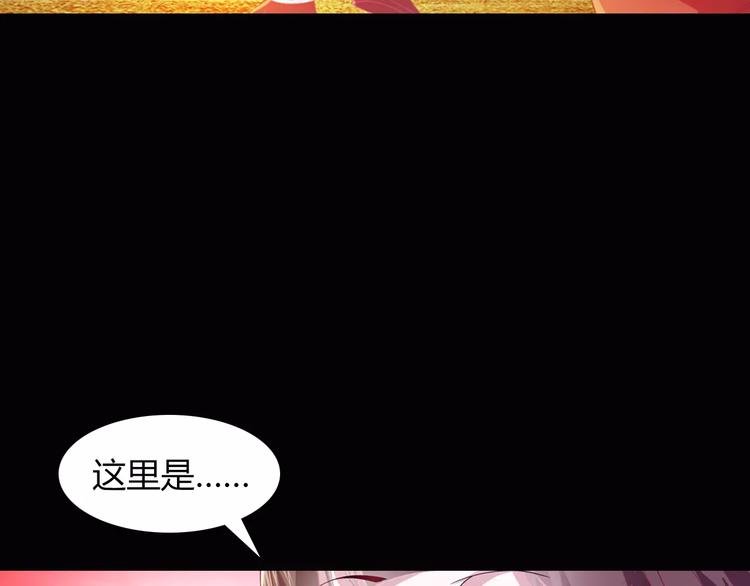 第94话 她的名字，还记得吗？37
