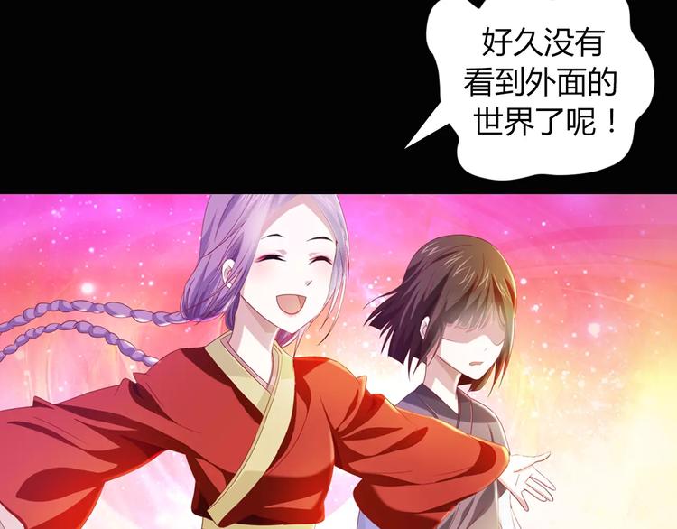 第94话 她的名字，还记得吗？39