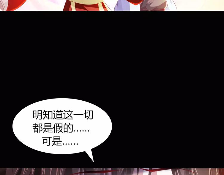 第94话 她的名字，还记得吗？40