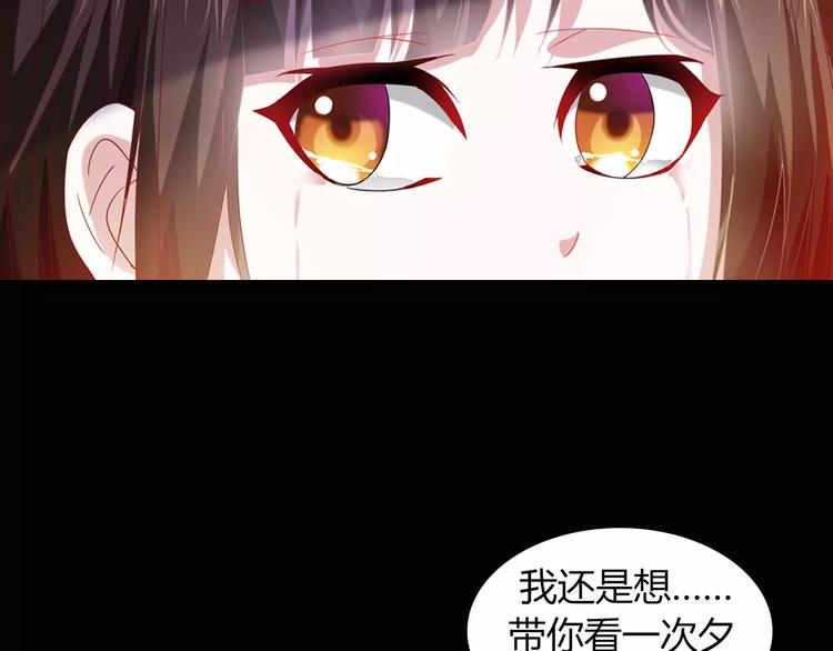 第94话 她的名字，还记得吗？41