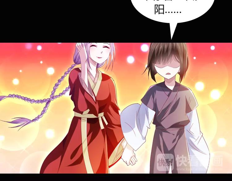 第94话 她的名字，还记得吗？42