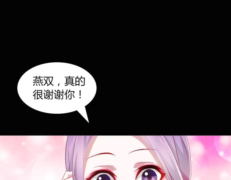 第94话 她的名字，还记得吗？43
