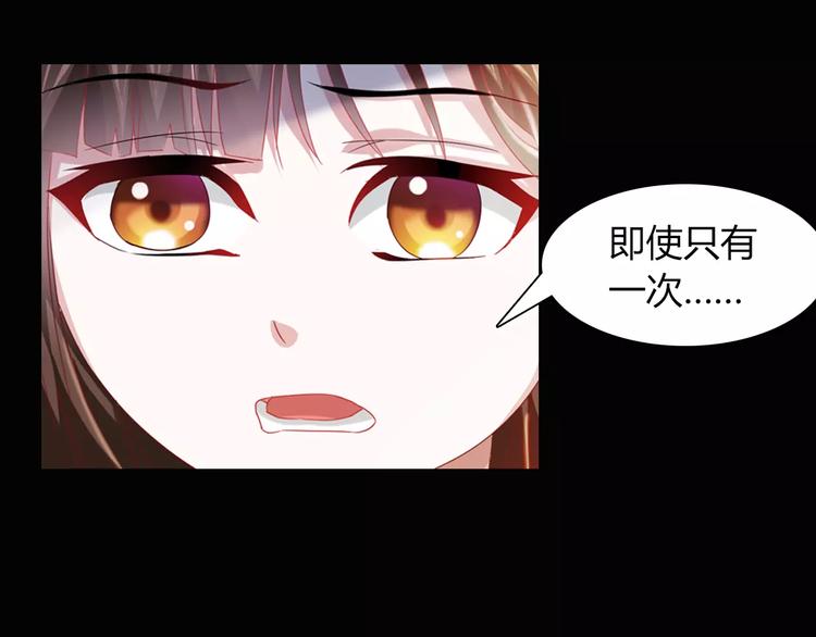 第94话 她的名字，还记得吗？45