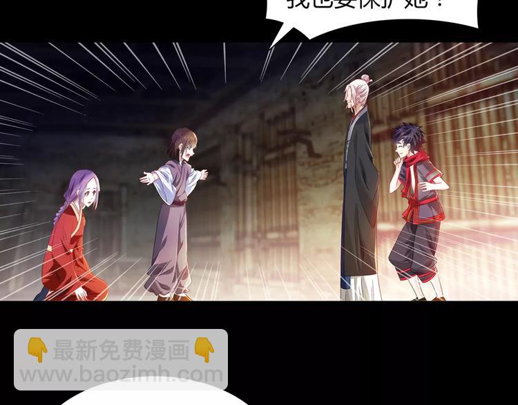 第94话 她的名字，还记得吗？5