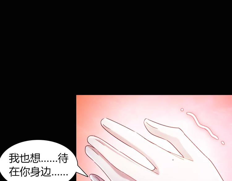 第94话 她的名字，还记得吗？50