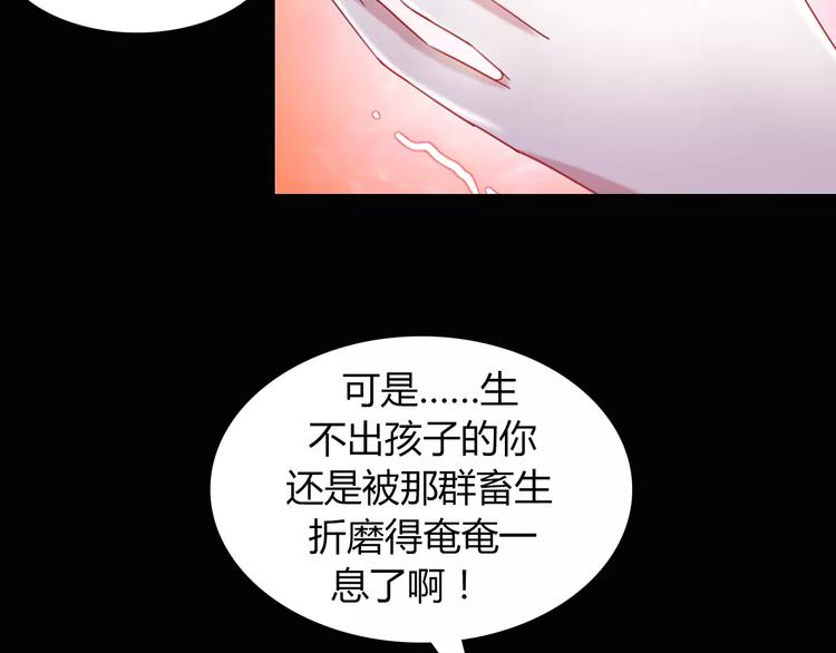第94话 她的名字，还记得吗？51