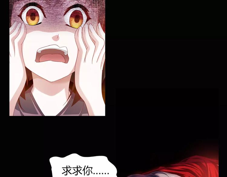 第94话 她的名字，还记得吗？55