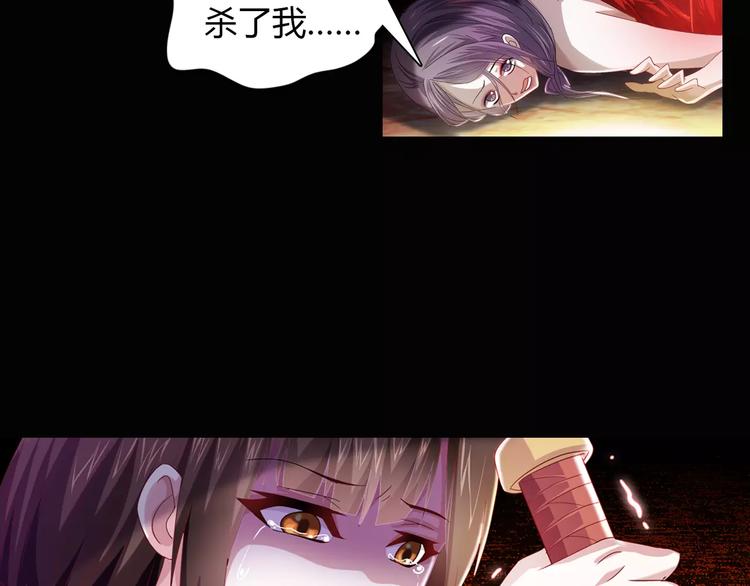第94话 她的名字，还记得吗？56