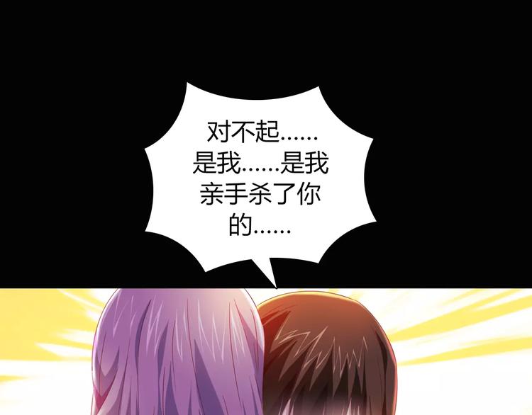 第94话 她的名字，还记得吗？58