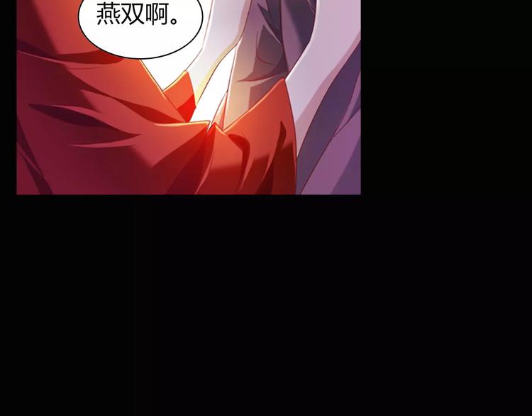 第94话 她的名字，还记得吗？60