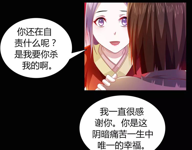 第94话 她的名字，还记得吗？61