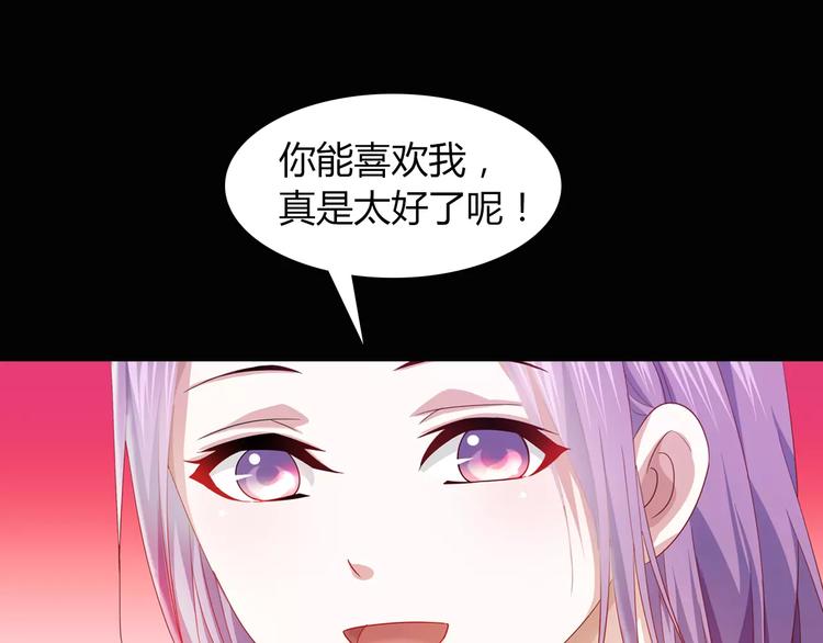 第94话 她的名字，还记得吗？63