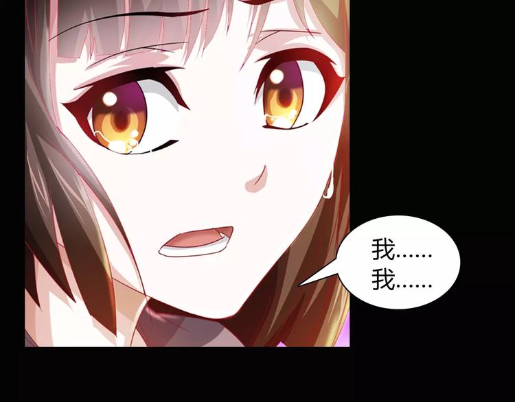 第94话 她的名字，还记得吗？66