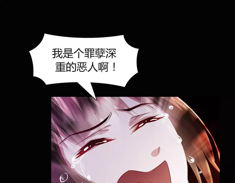 第94话 她的名字，还记得吗？67