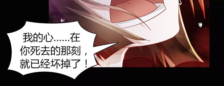 第94话 她的名字，还记得吗？68