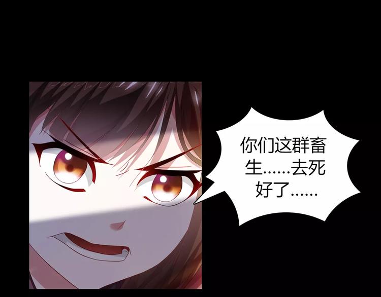 第94话 她的名字，还记得吗？7