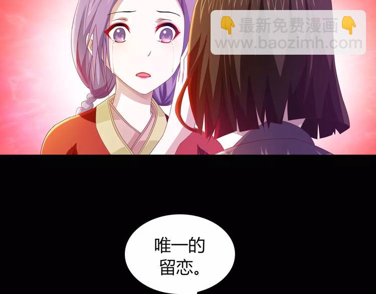 第94话 她的名字，还记得吗？72