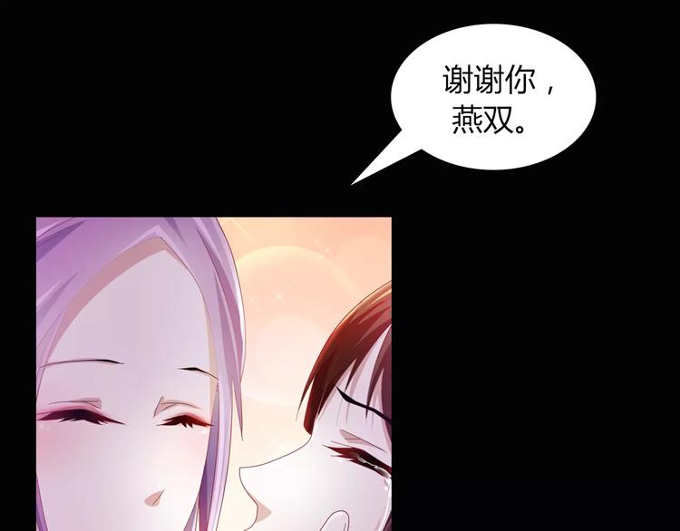 第94话 她的名字，还记得吗？74