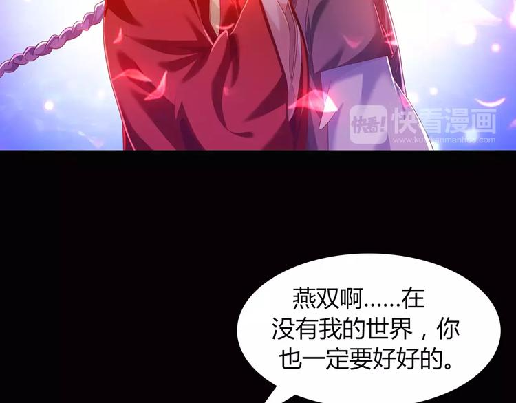 第94话 她的名字，还记得吗？78