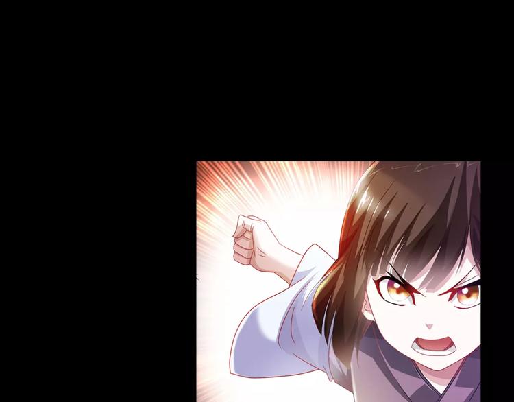 第94话 她的名字，还记得吗？8