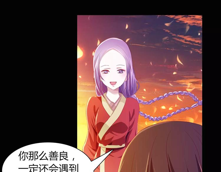 第94话 她的名字，还记得吗？80