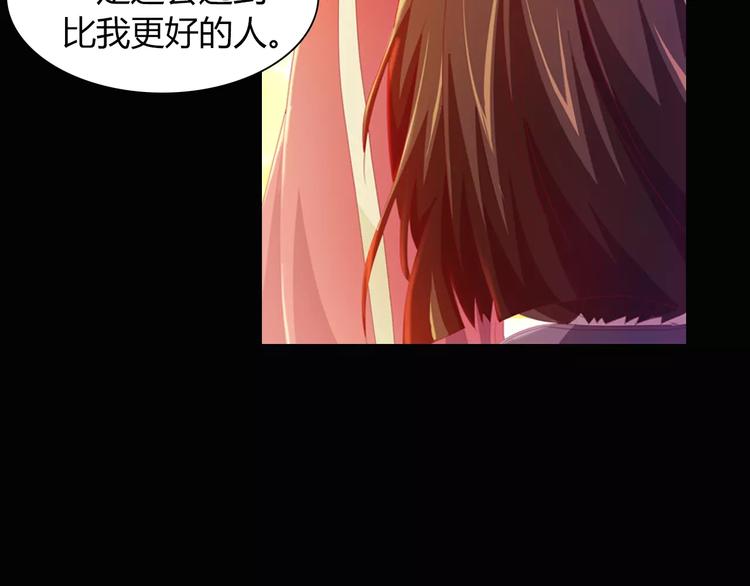 第94话 她的名字，还记得吗？81