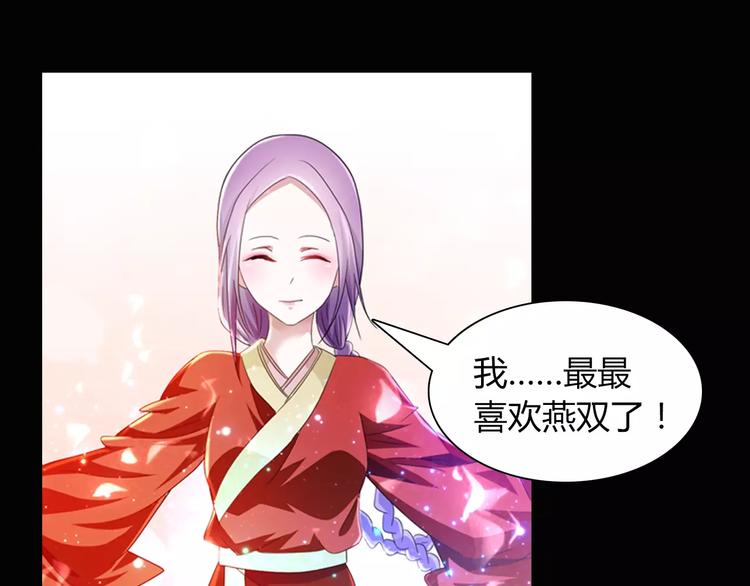 第94话 她的名字，还记得吗？82