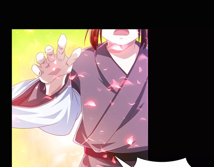 第94话 她的名字，还记得吗？84