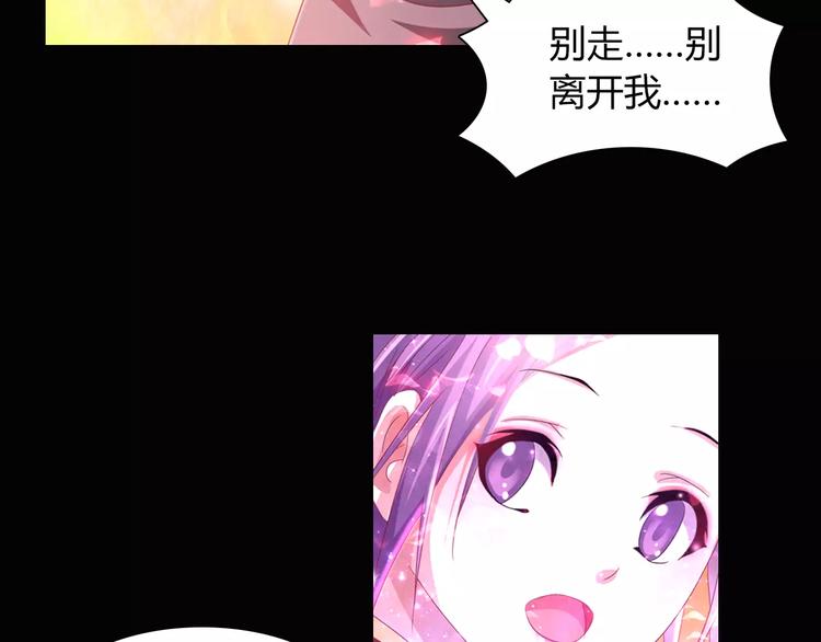 第94话 她的名字，还记得吗？85