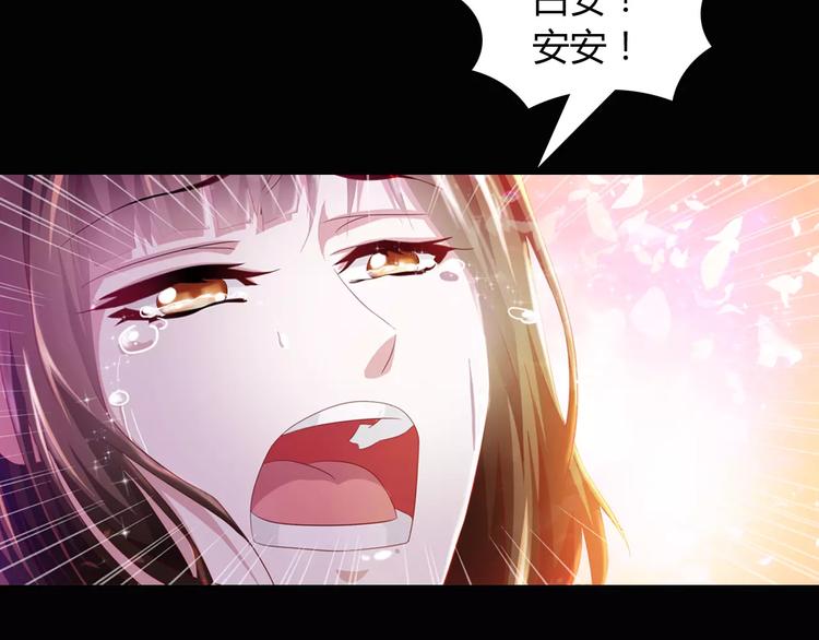 第94话 她的名字，还记得吗？87