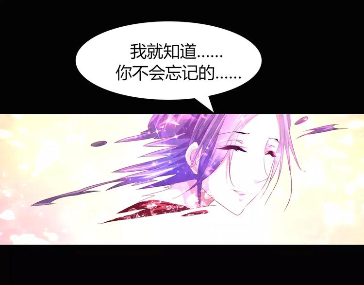 第94话 她的名字，还记得吗？88