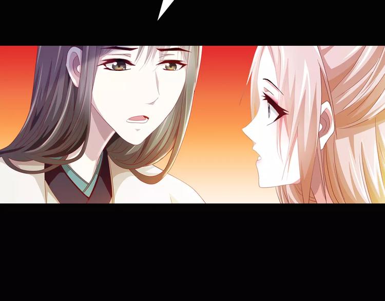 第94话 她的名字，还记得吗？98