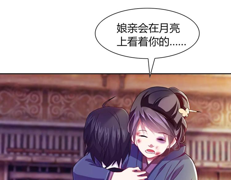 第95话 喝了这酒，不再是朋友105