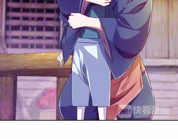 第95话 喝了这酒，不再是朋友106