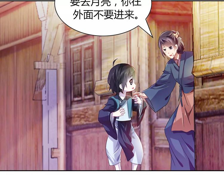 第95话 喝了这酒，不再是朋友110