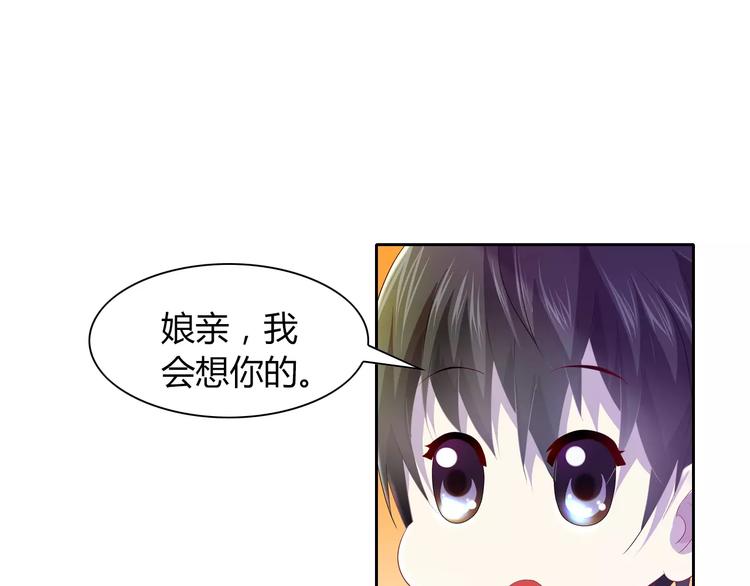 第95话 喝了这酒，不再是朋友111