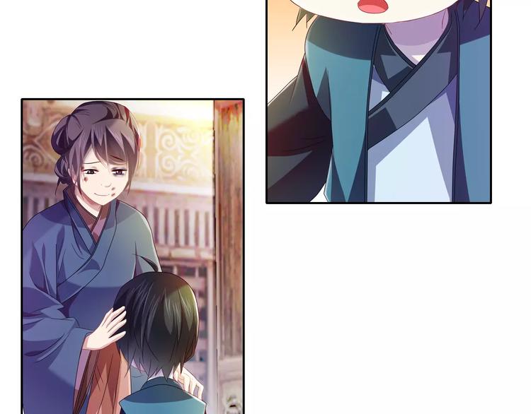 第95话 喝了这酒，不再是朋友112