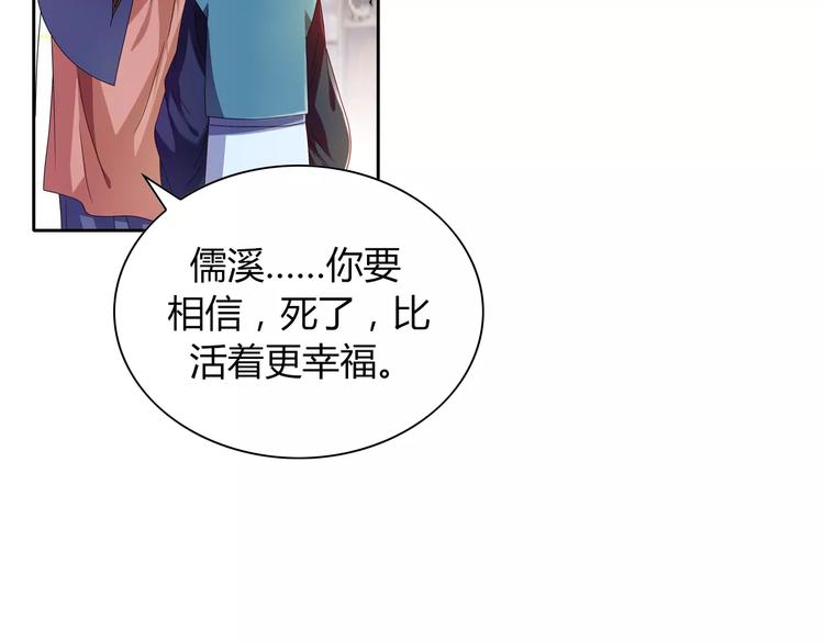 第95话 喝了这酒，不再是朋友113