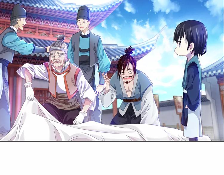 第95话 喝了这酒，不再是朋友119
