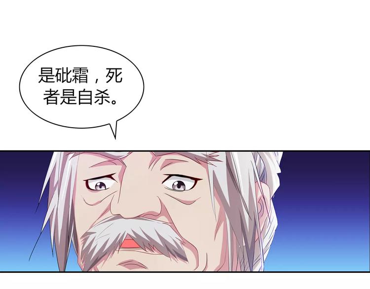 第95话 喝了这酒，不再是朋友120