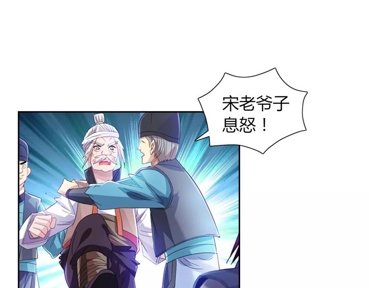 第95话 喝了这酒，不再是朋友126