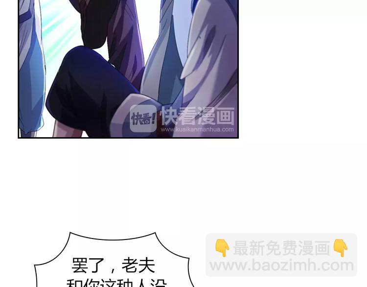 第95话 喝了这酒，不再是朋友127
