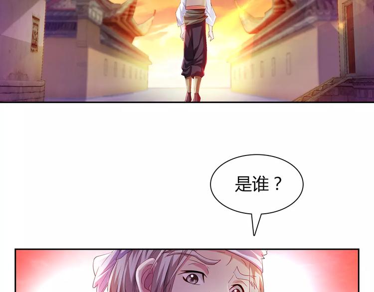 第95话 喝了这酒，不再是朋友130