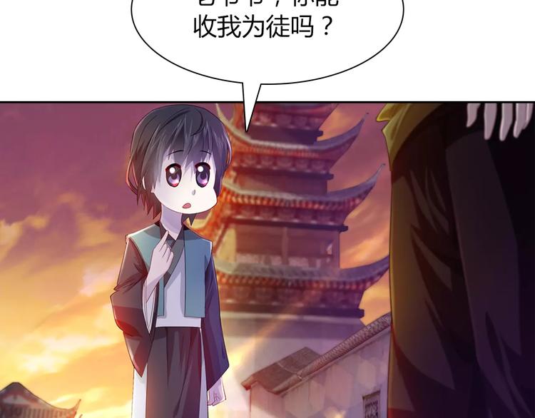 第95话 喝了这酒，不再是朋友132