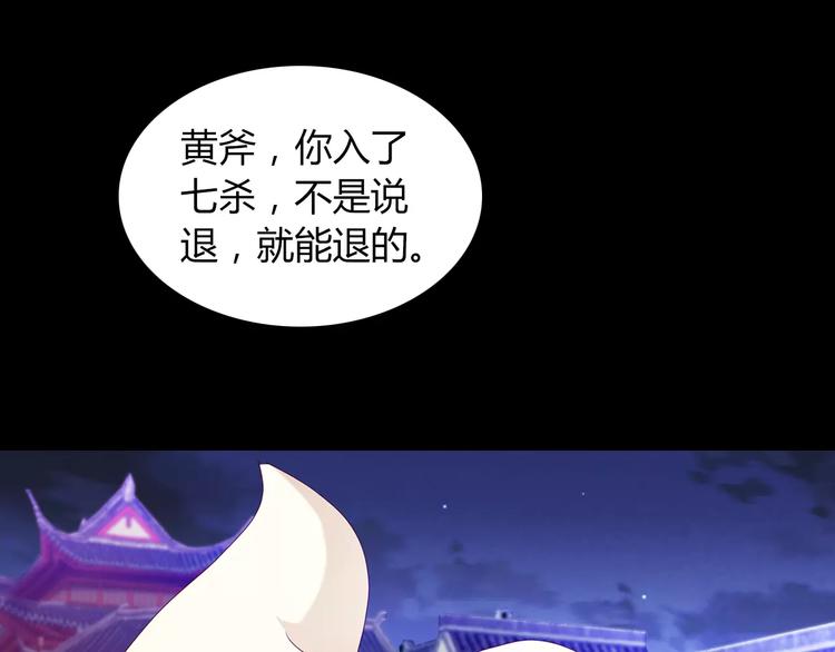 第95话 喝了这酒，不再是朋友16